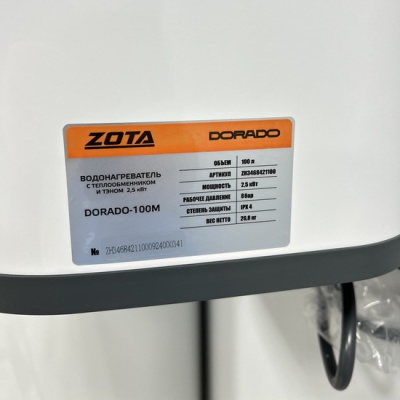 Комбинированный бойлер ZOTA DORADO 80M настенный универсальный