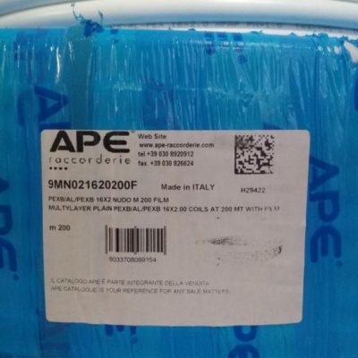 Труба металлопластиковая APE 32-3,0 мм