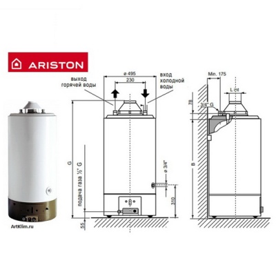 Газовый водонагреватель Ariston SGA 200 накопительный напольный